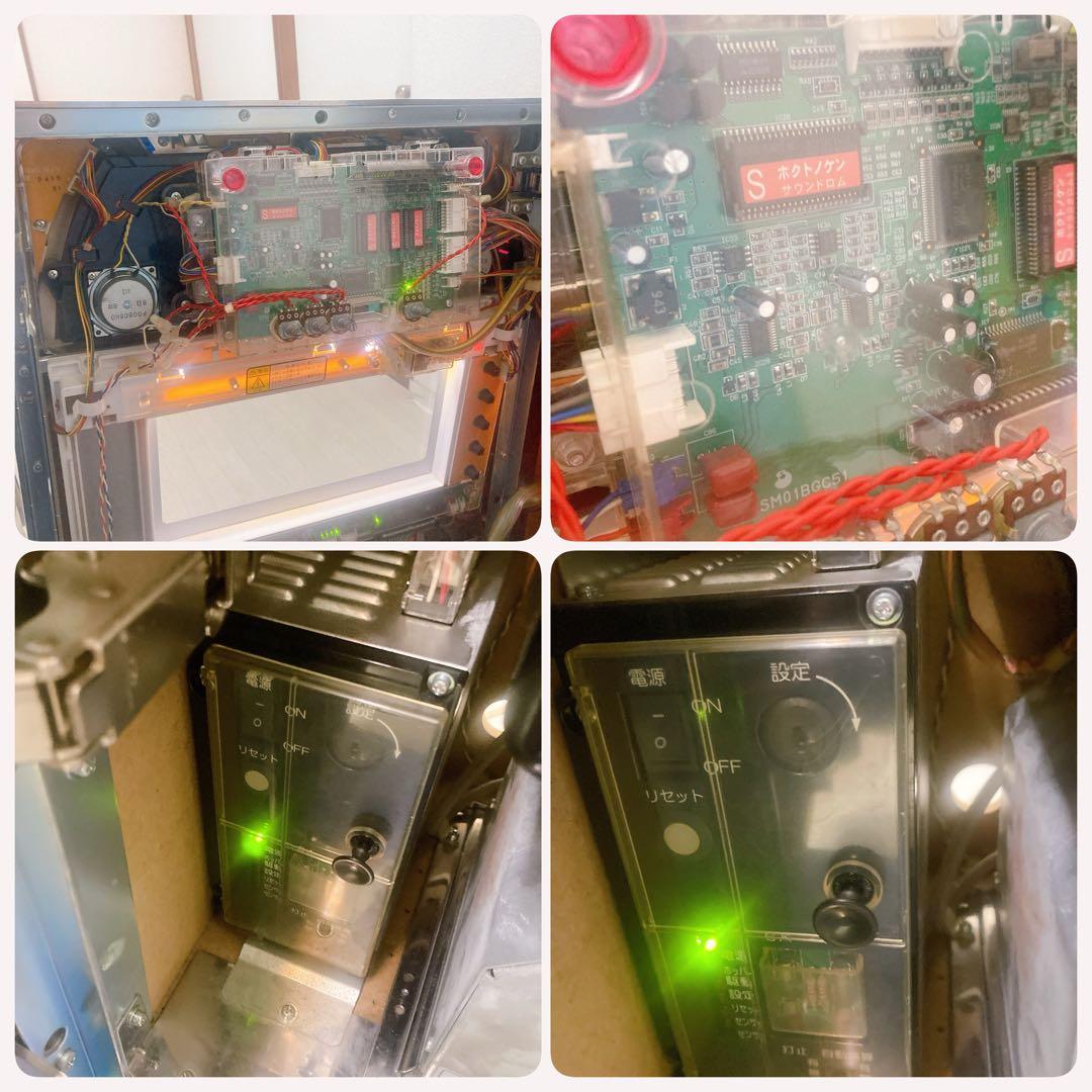 パチスロ 北斗の拳 初代 夢想転生 4号機 サミー 実機 コイン付き 懐し