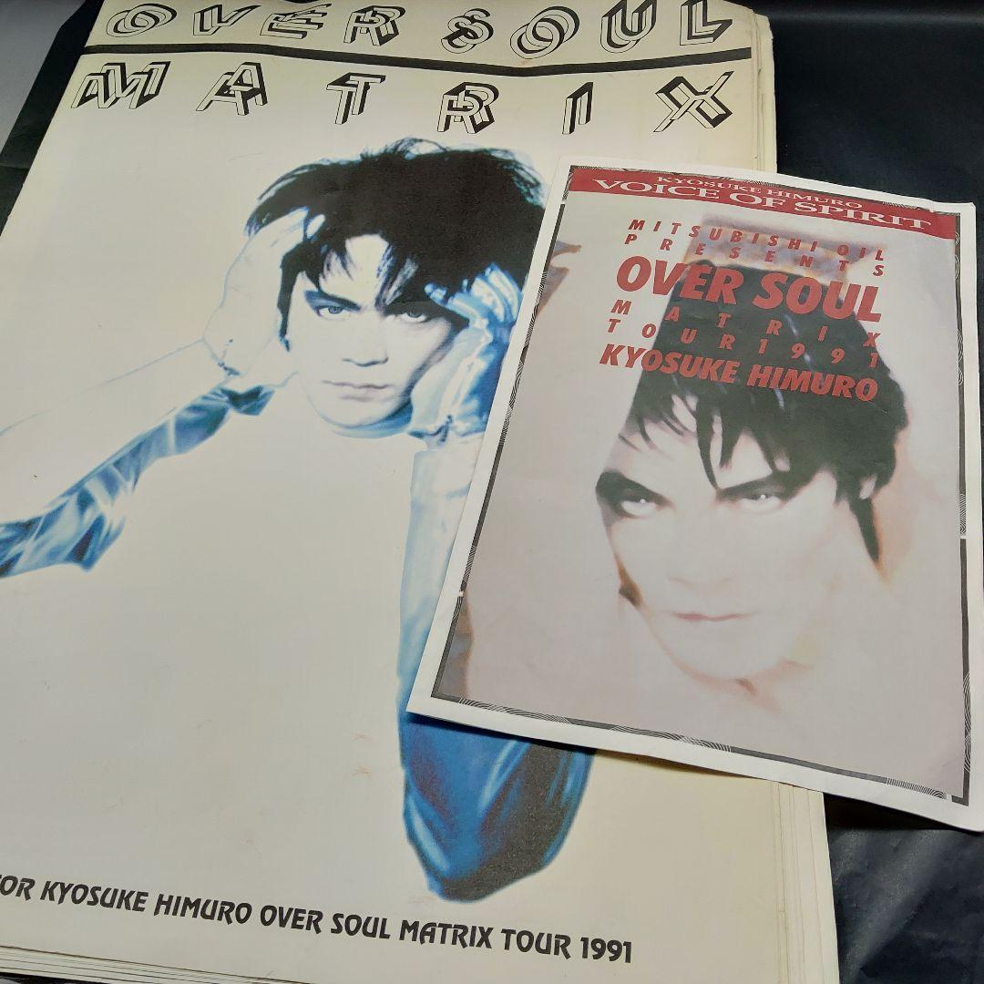 氷室京介 OVER SOUL MATRIX 特大パンフレット コンサートツアー - メルカリ