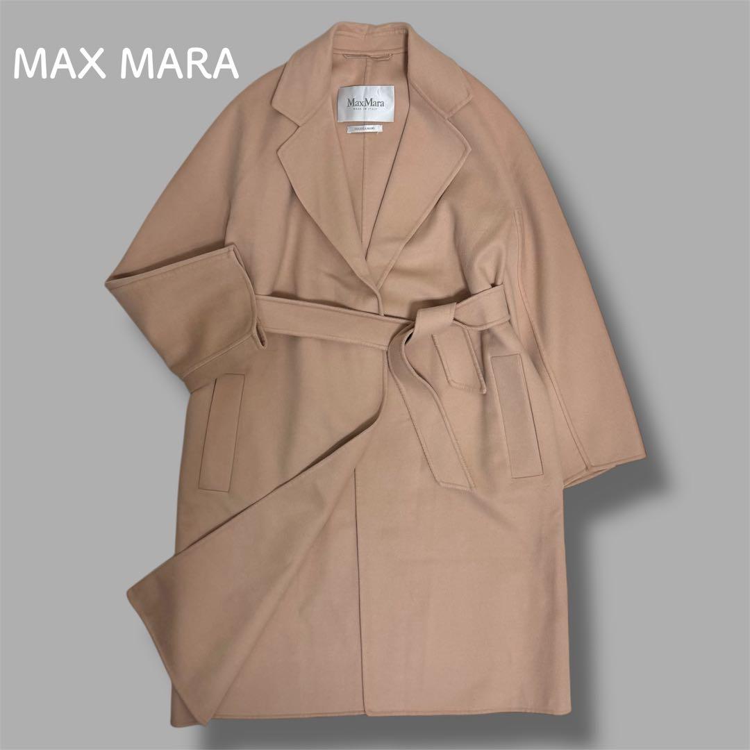 MAX MARA マックスマーラ クチートアマーノ ピンクベージュ ウール