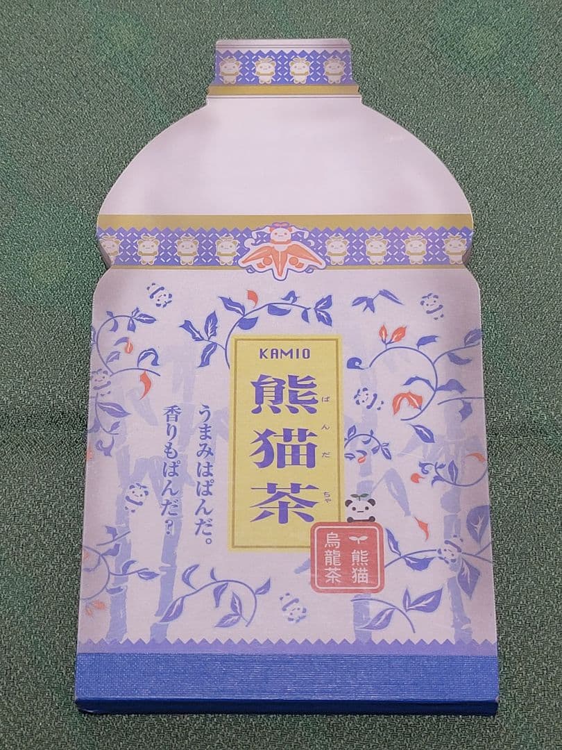 Panda / パンダ / メモ帳 / 平成レトロ - メルカリ