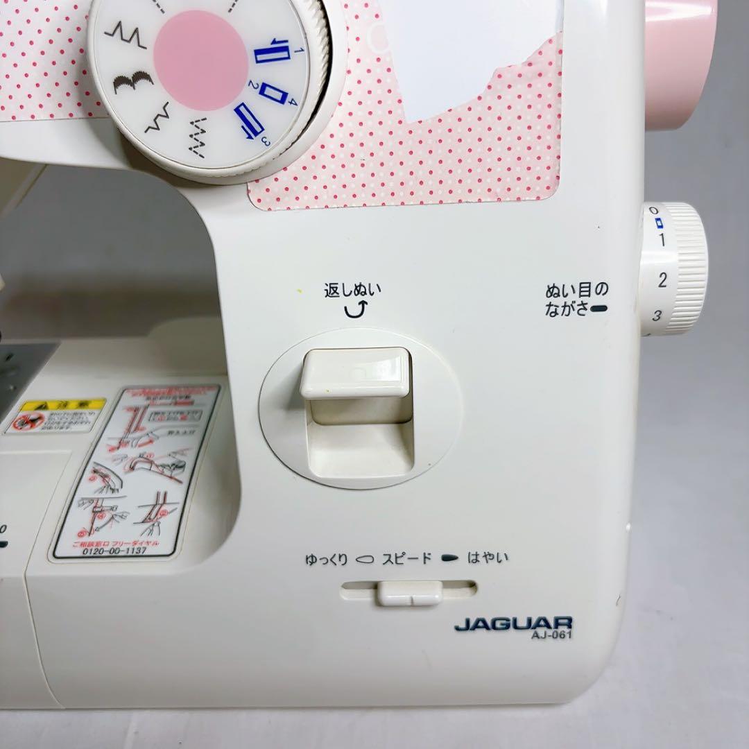 美品】JAGUAR ミシン クレアトール AJ-061 - メルカリ