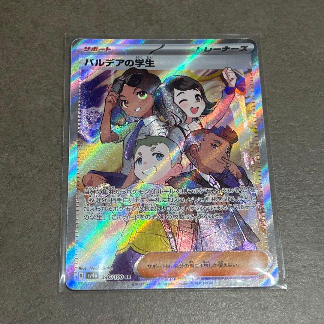 めめ様 リクエスト 4点 まとめ商品 - メルカリ