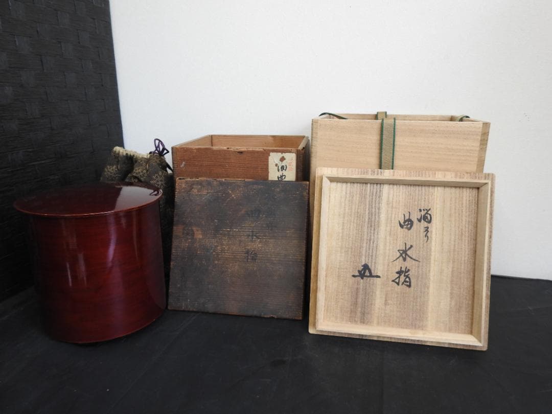 真作/大真包好/精進/布袋屋掛軸HE-313