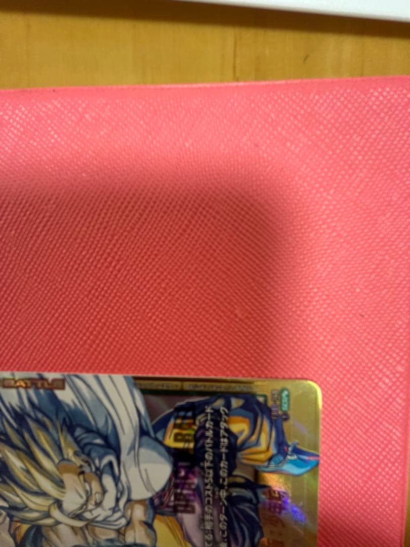 ドラゴンボール マンガブースター2 スーパーパラレル 孫悟飯 少年期SCR