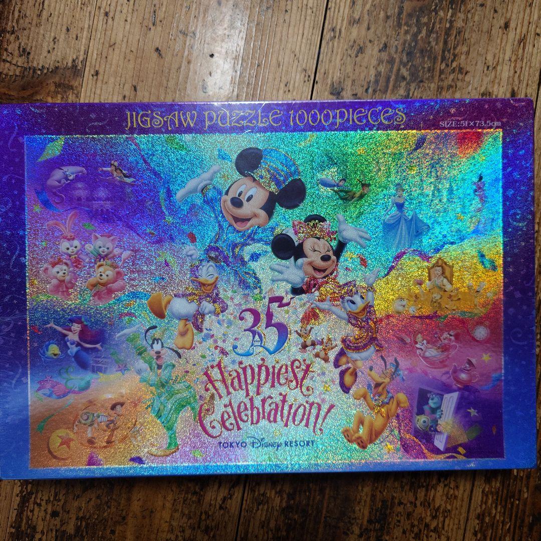 35 Happiest Celebration! ジグソーパズル 1000ピース 35 Happiest Celebration! ジグソーパズル 1000ピース - メルカリ