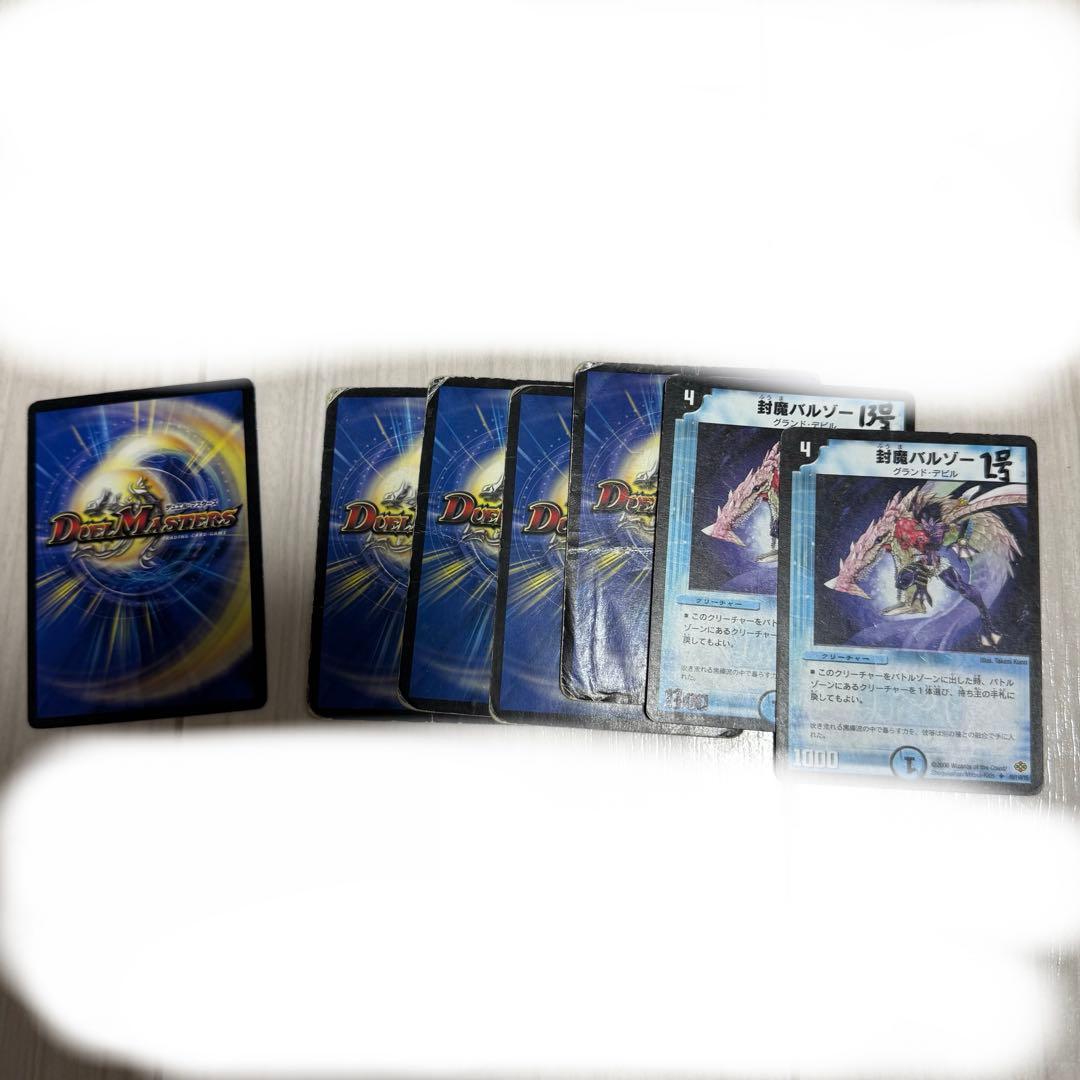旧枠まとめ売り デュエルマスターズ - メルカリ