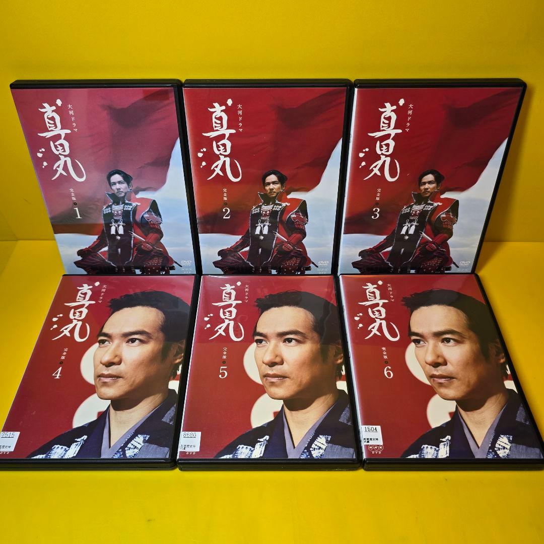 新品ケース交換済み　真田丸 完全版 DVD 全13巻 全巻セット