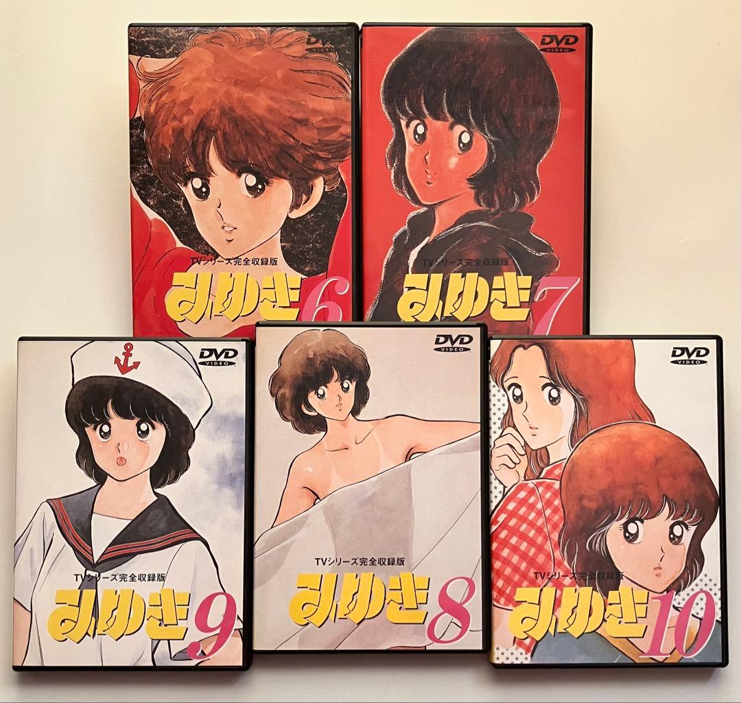 みゆき』TVシリーズ完全収録版 メモリアルDVD-10セットBOX - メルカリ