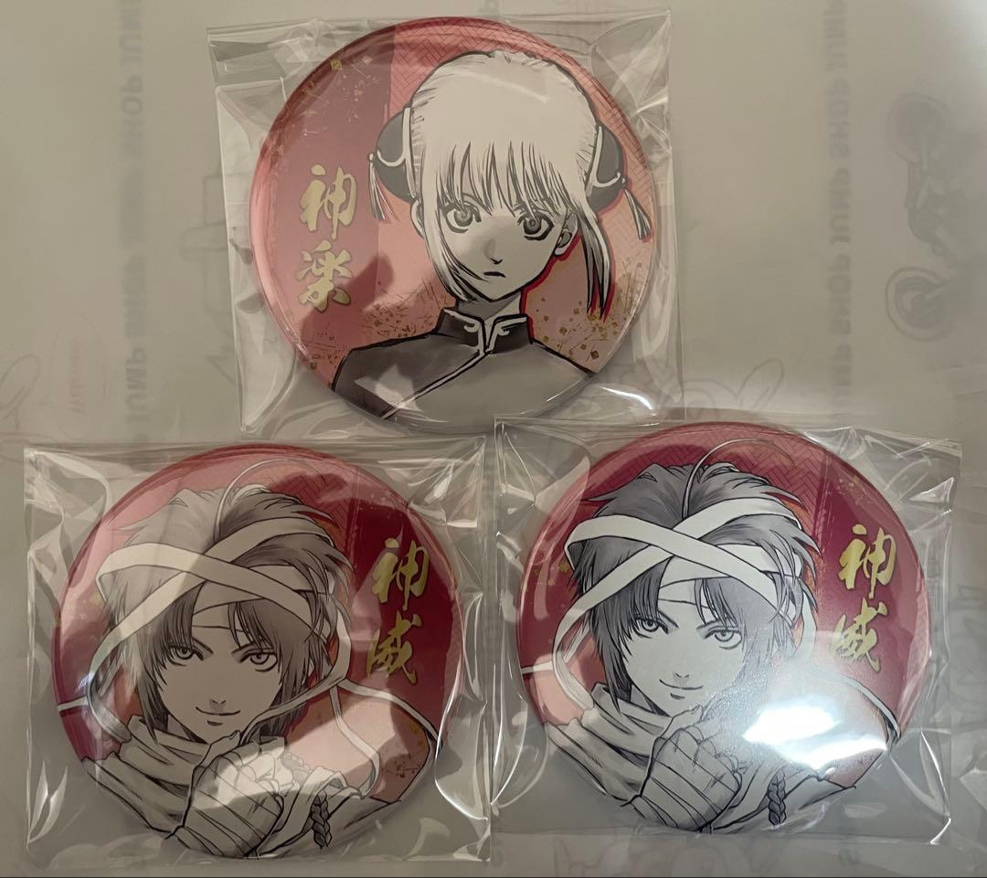 銀魂 神楽 神威 コレクション缶バッジ - メルカリ