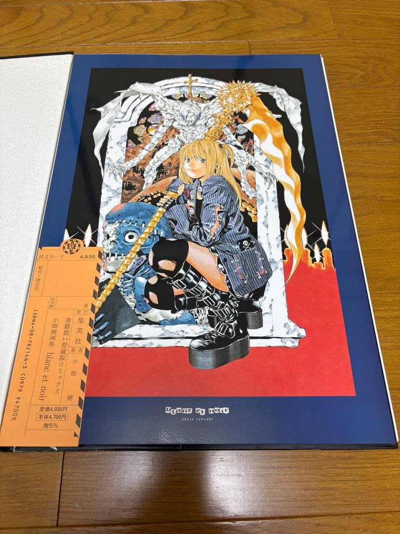 小畑健 画集 blanc et noir 初版 特典ポストカード付 - メルカリ