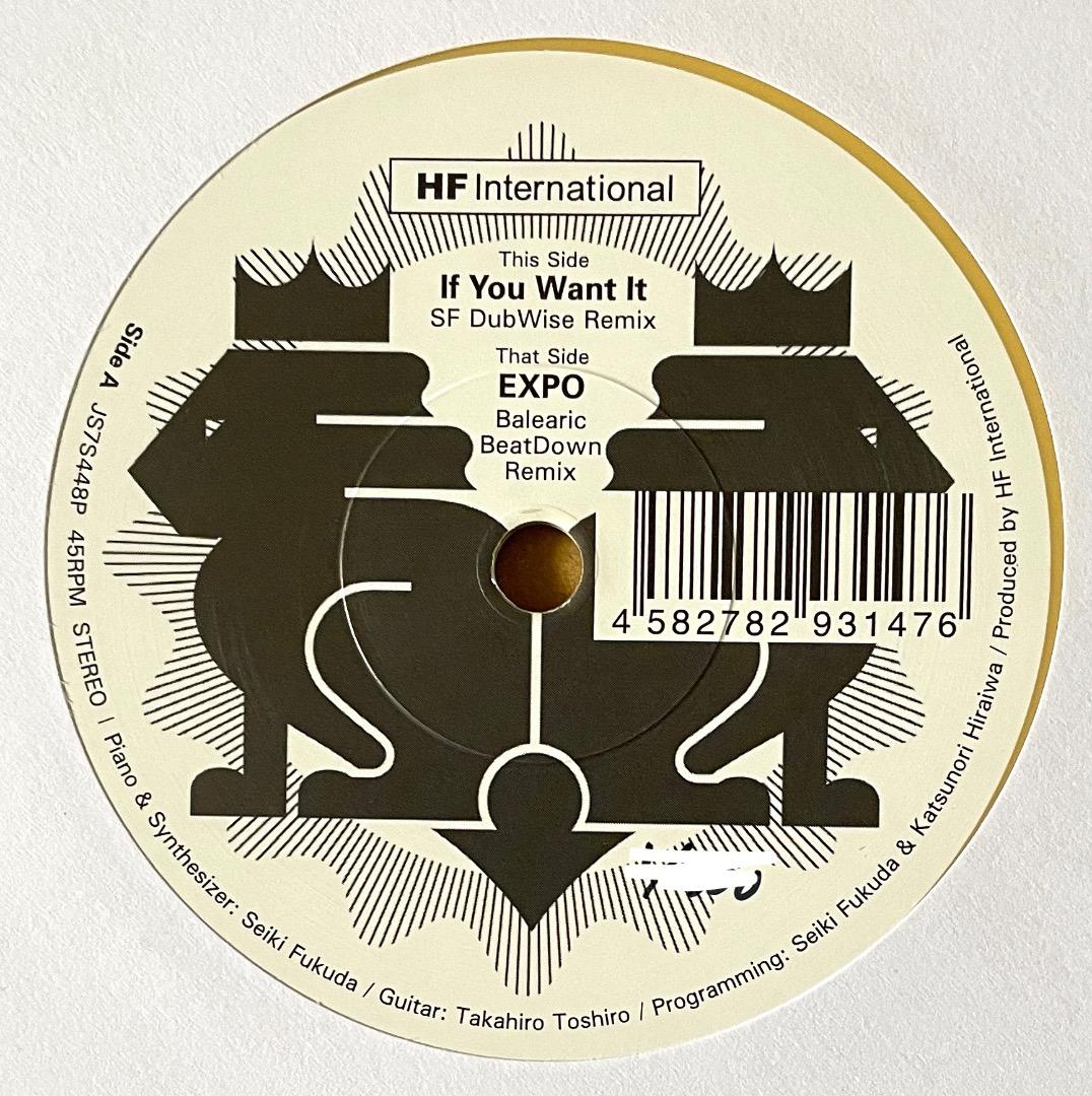 椎名林檎 丸の内サディスティック Remix 非売品 新品 送料込 7インチ