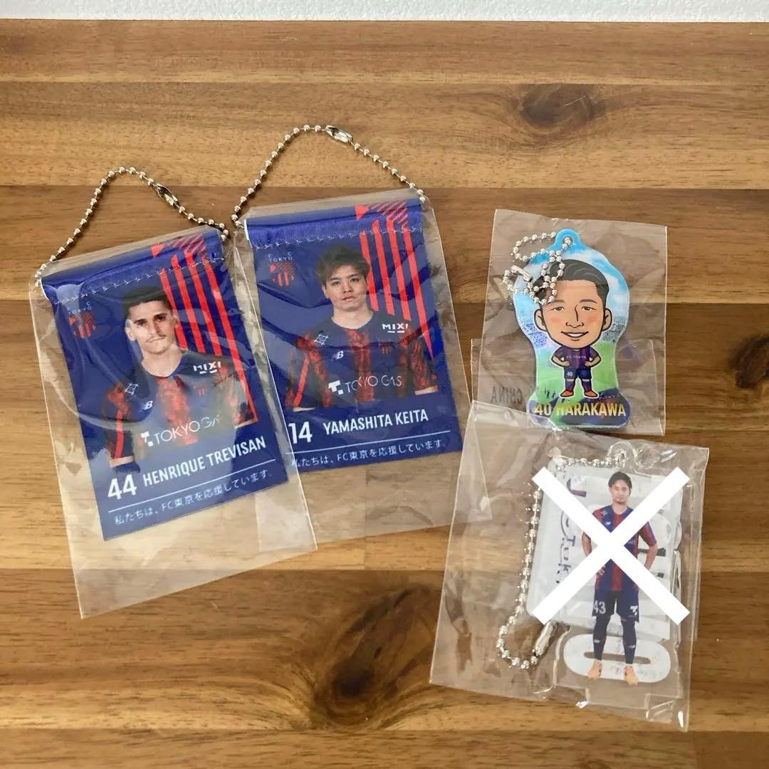 FC東京 ガチャガチャ バラ売り - メルカリ