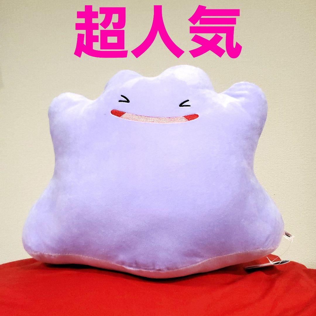 超人気破格！ ポケモン めちゃもふぐっといろんなかおぬいぐるみ