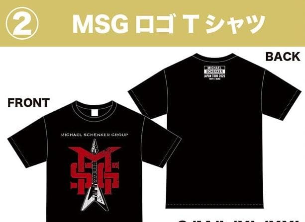 MICHAEL SCHENKER GROUP 2026ジャパンツアーTシャツ M - メルカリ