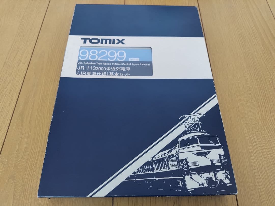 TOMIX 98299 JR 113系2000番台 近郊電車(JR東海仕様) JR 113-2000系近郊電車(JR東海仕様)基本セット｜製品情報｜製品検索