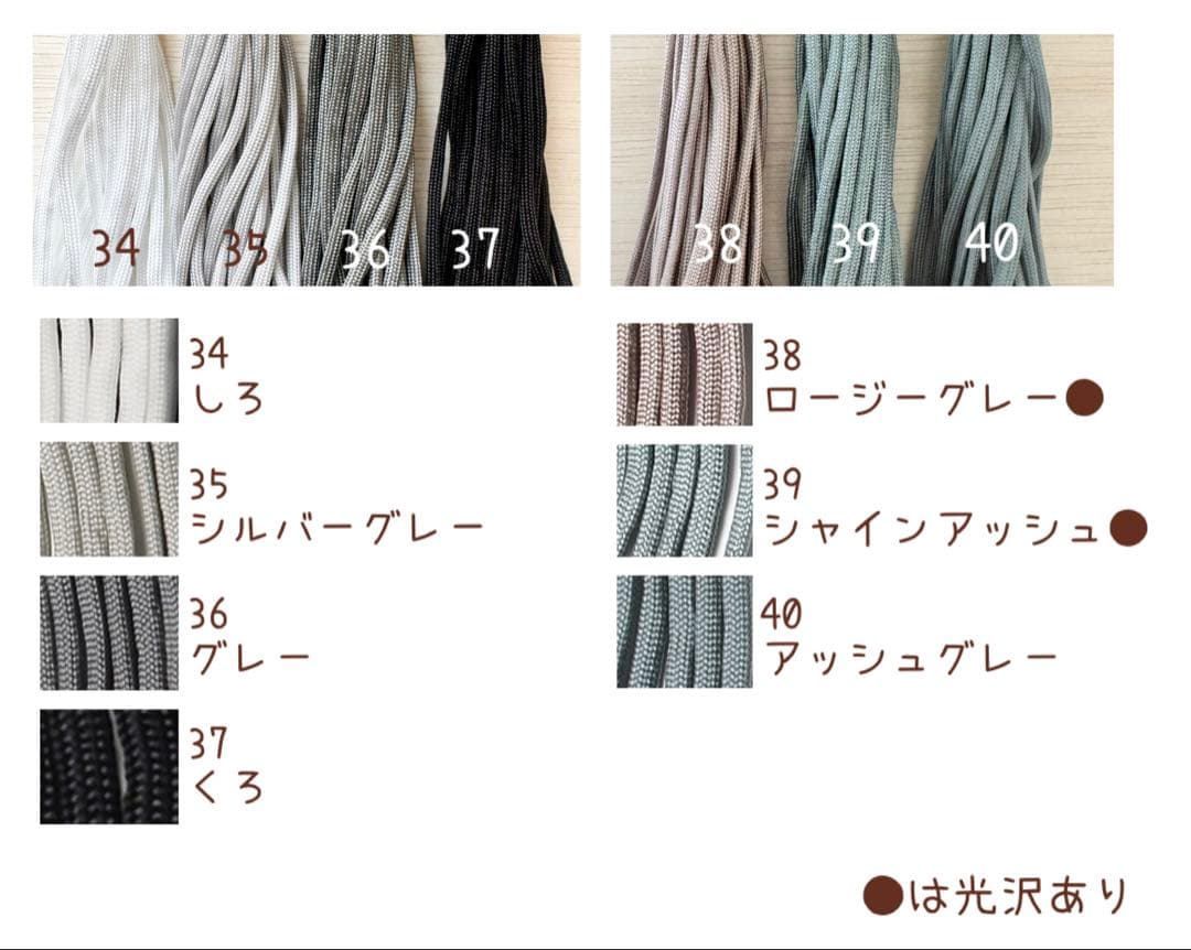 miii＊プロフ確認お願いします様専用ページです。 - メルカリ