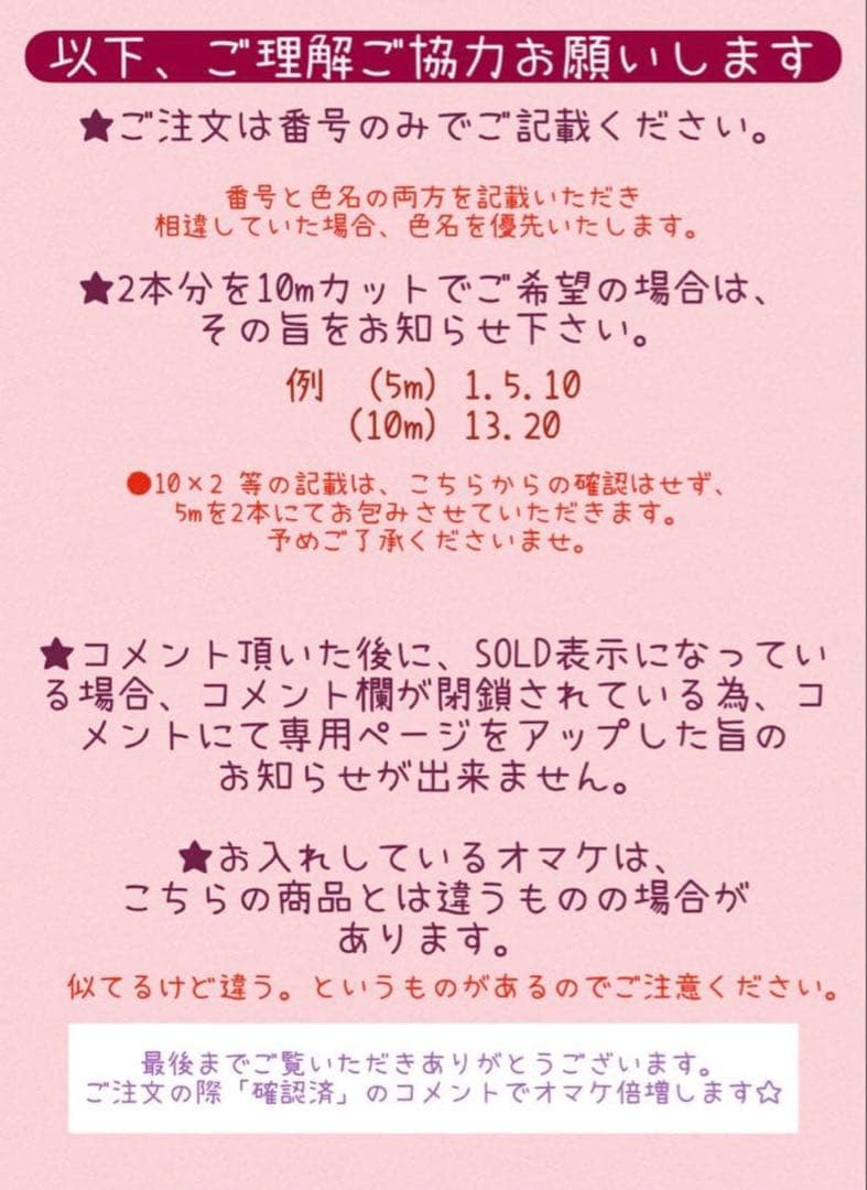 miii＊プロフ確認お願いします様専用ページです。 - メルカリ