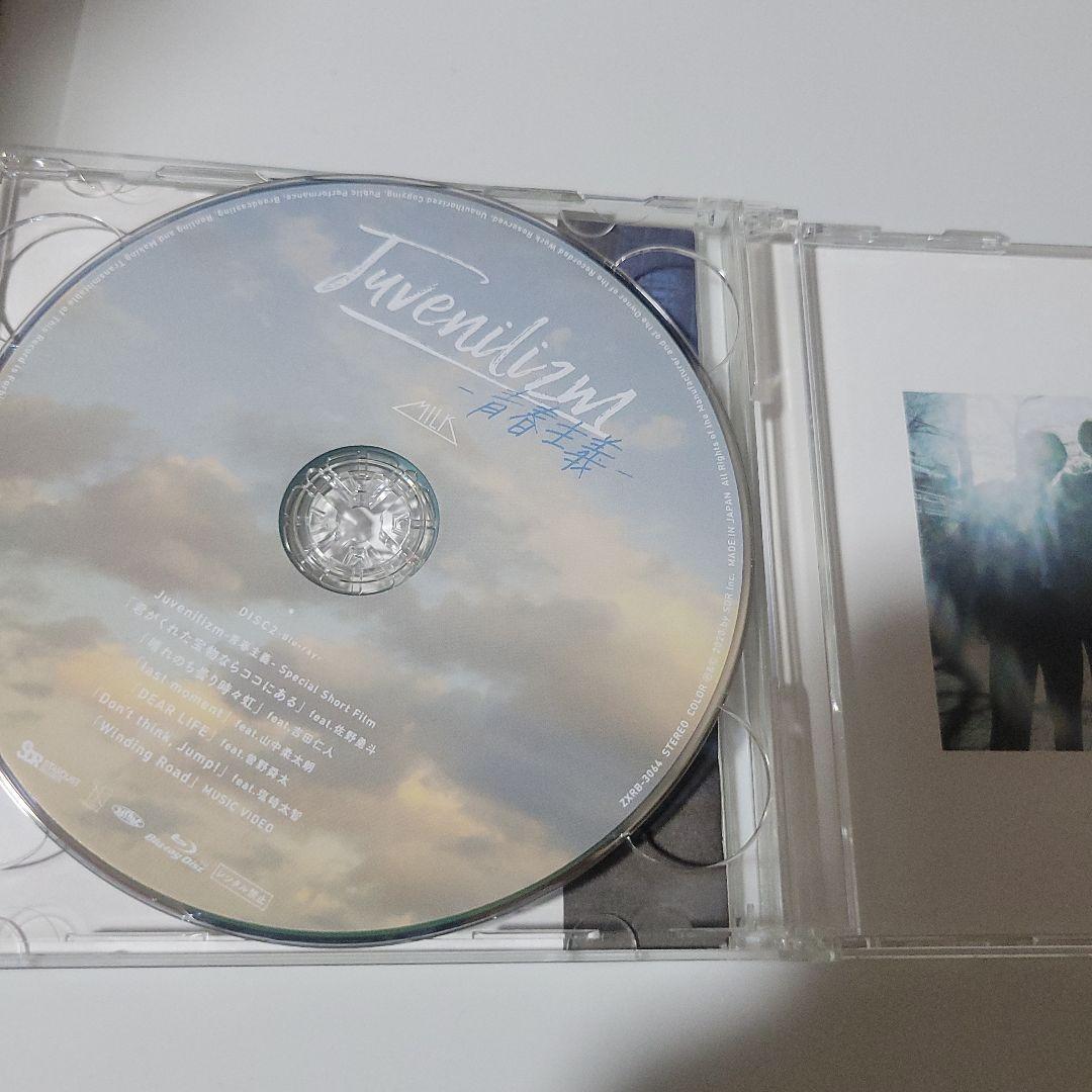 m!lk juvenilizm 青春主義 limited盤 CD＋Blu-ray - メルカリ