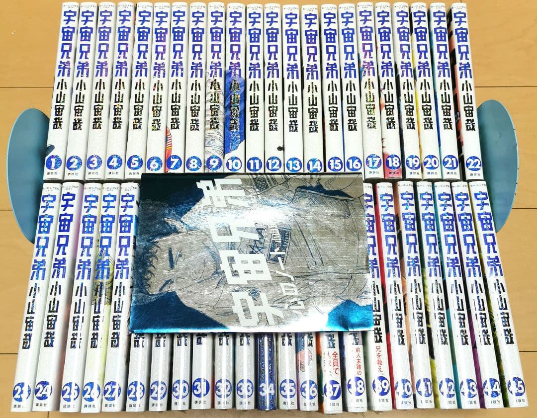 毎日発送 宇宙兄弟 1-45巻➕️心のノート 送料無料 即購入可 全巻 ☆宇宙兄弟 1〜45巻＋特典3冊 全巻セット 心のノート 表紙画集