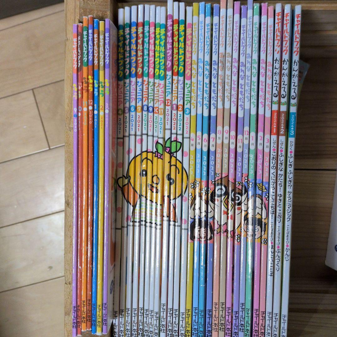 バラ売りしてます※入札前にコメントください※絵本セット 37冊 子供向け