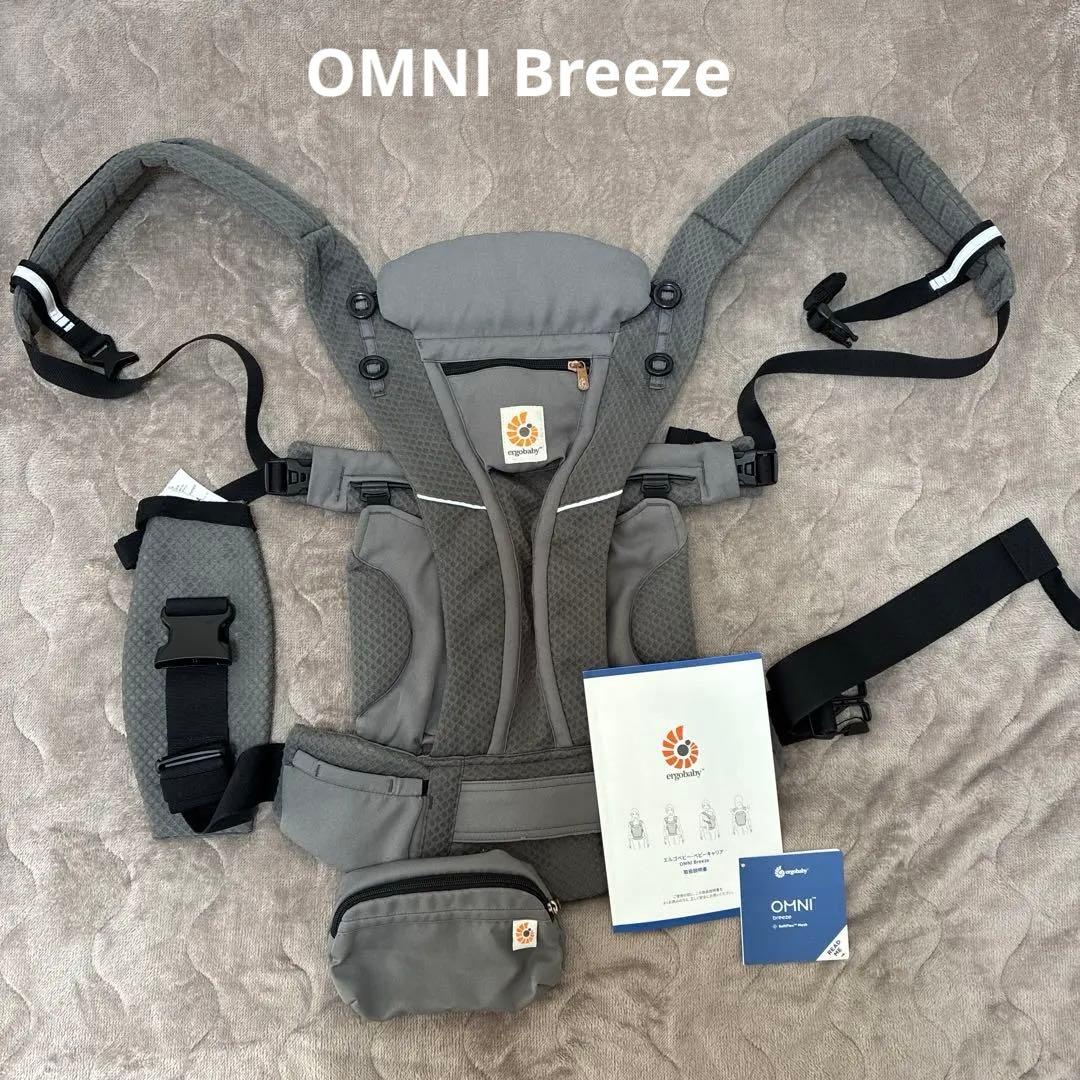 ergo baby 抱っこ紐　OMNI Breeze グレー OMNI Breeze / グラファイトグレー | エルゴベビー オンラインストア