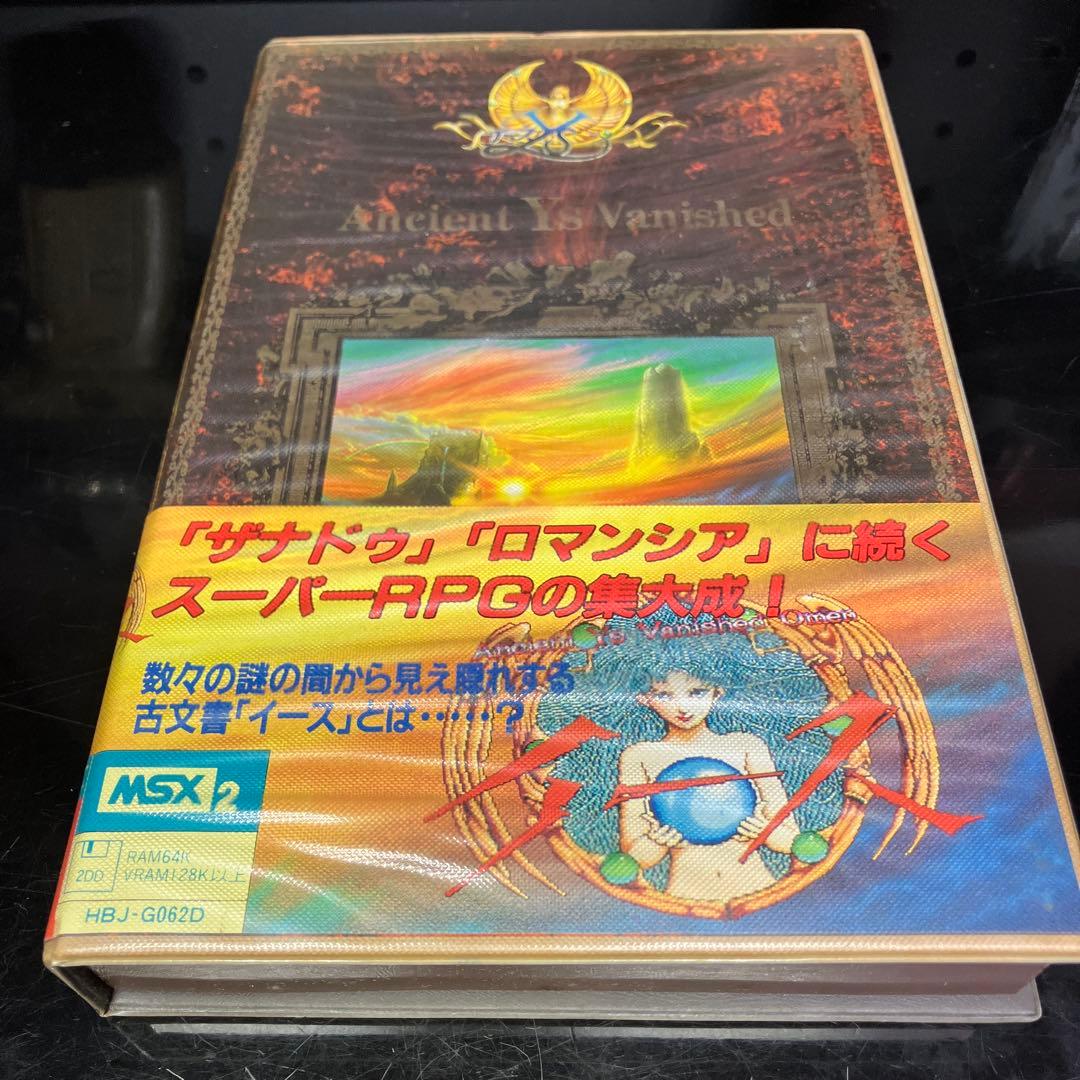 【非売品】MSX 3.5インチFD Ys イース Falcom ファルコム Yahoo!オークション -「イース falcom」(MSX) (パソコン)の落札相場