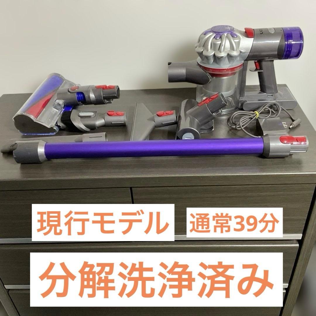 41 『分解洗浄済み』動作確認済 ダイソンDyson V8 SV10 sv25 - メルカリ