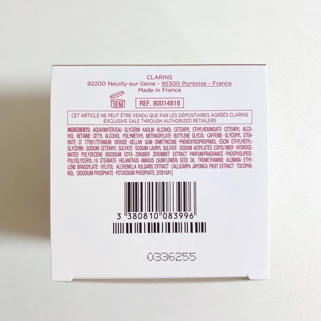 【新品未開封】 クラランス トータル V ラップ