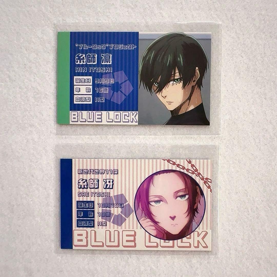 ブルーロック プロフィール 名札 カード 糸師凛 糸師冴 - メルカリ