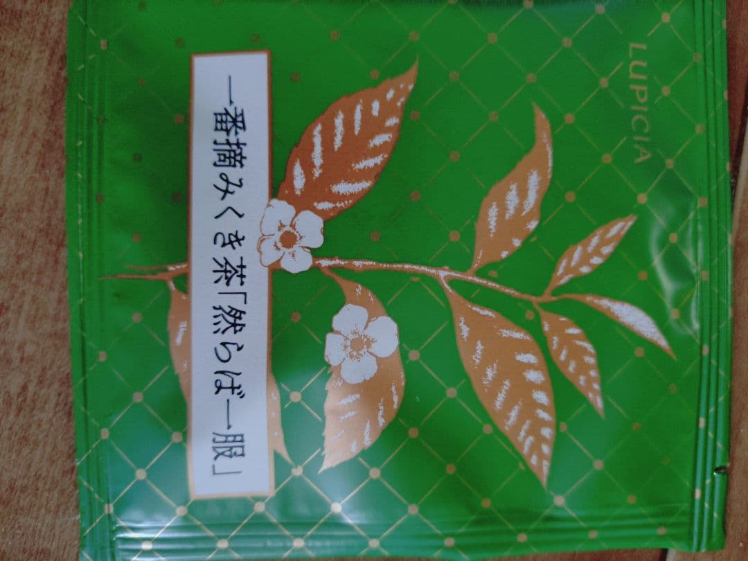 オスギ TALEX online store［オズニス フラット］OZNIS FLAT