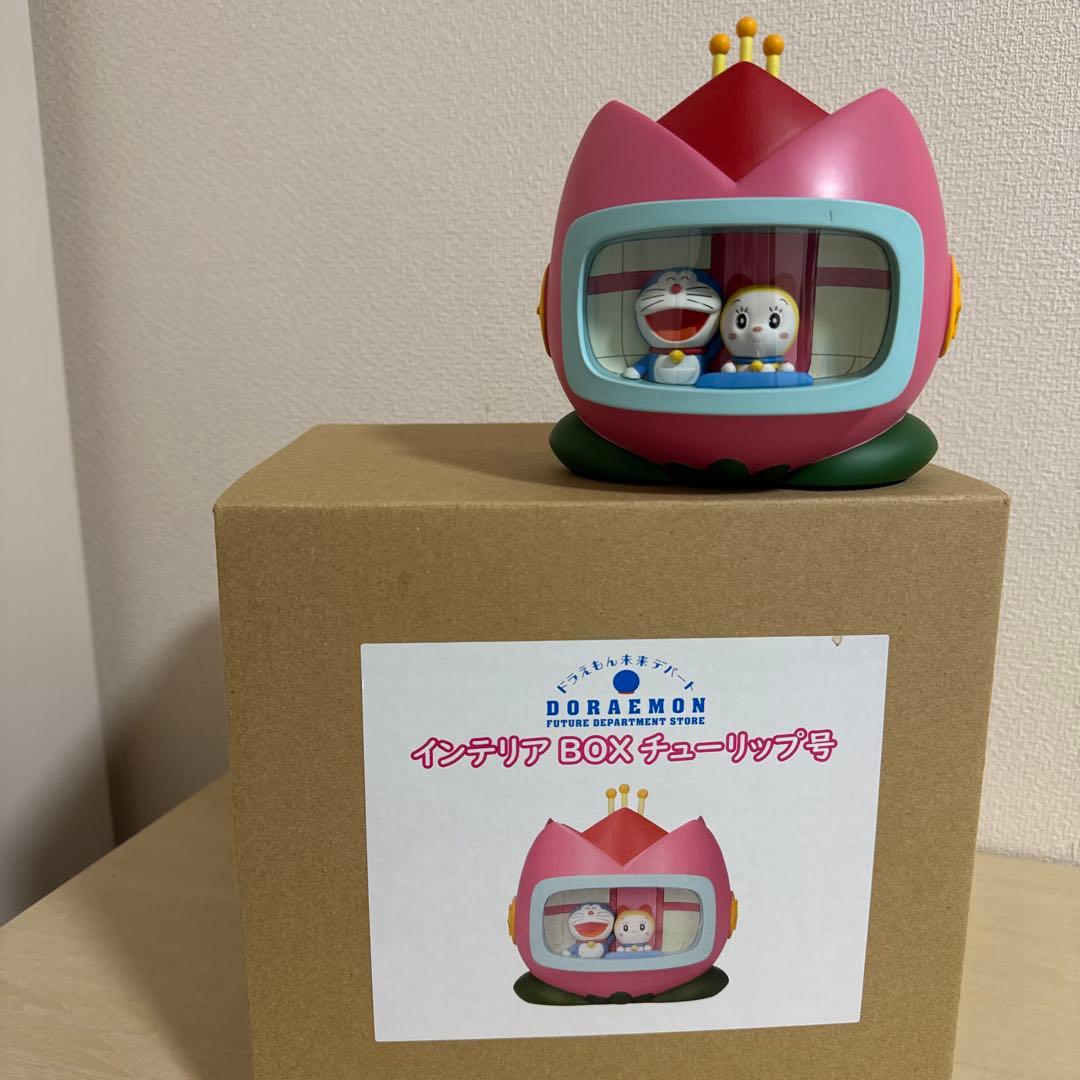 ドラえもんインテリアBOXチューリップ号 - メルカリ