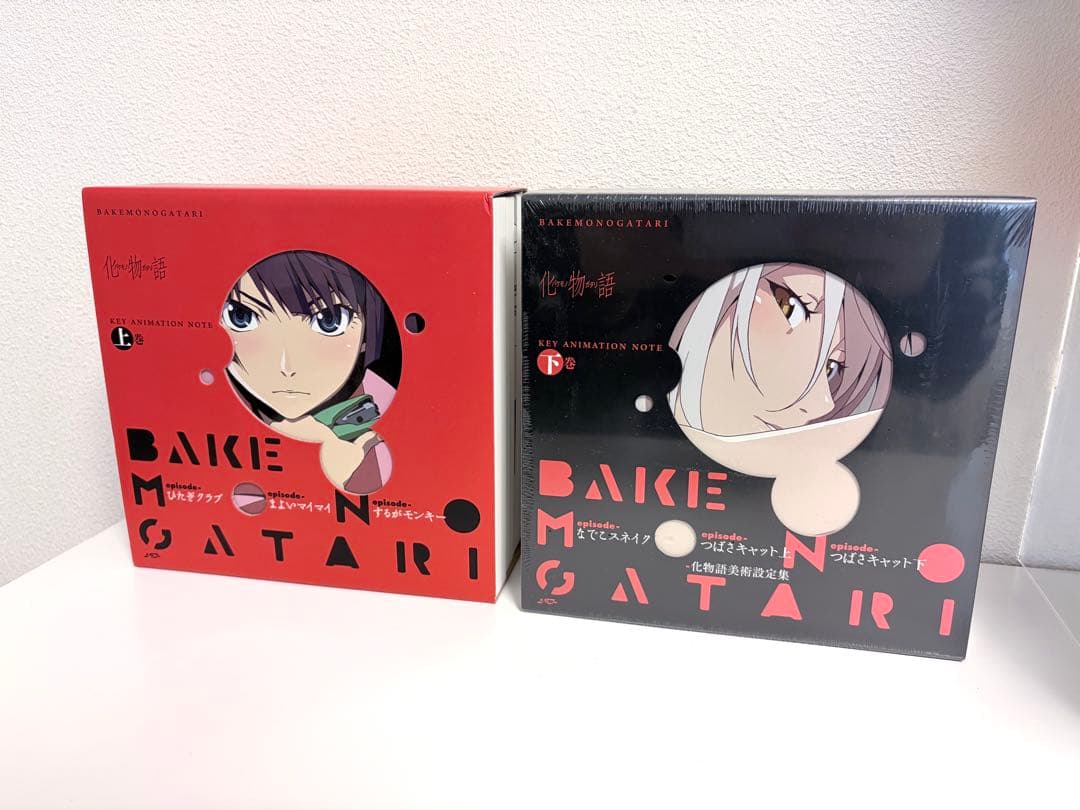 【新品同様】化物語 KEY ANIMATION NOTE 上下巻セット 原画集 Amazon.co.jp: 化物語 KEY ANIMATION NOTE 上巻 : 本