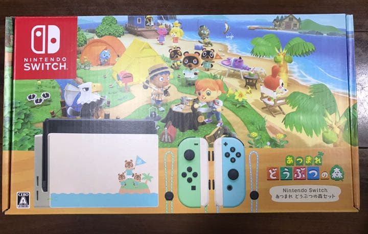 新品未開封】任天堂スイッチ本体 ＆ どうぶつの森セット純銀 槌目
