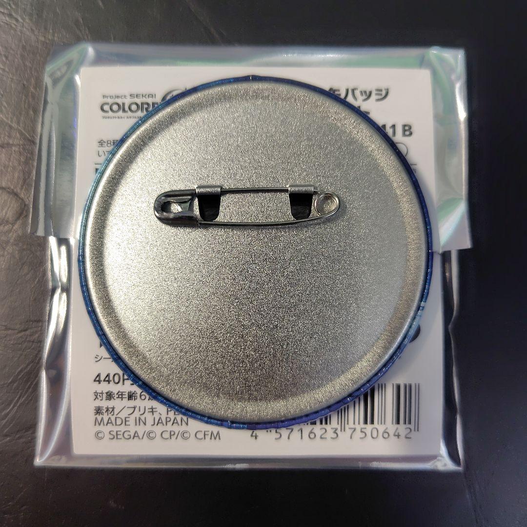 プロセカ 星乃 一歌 グリッター 缶バッジ 41 B - メルカリ