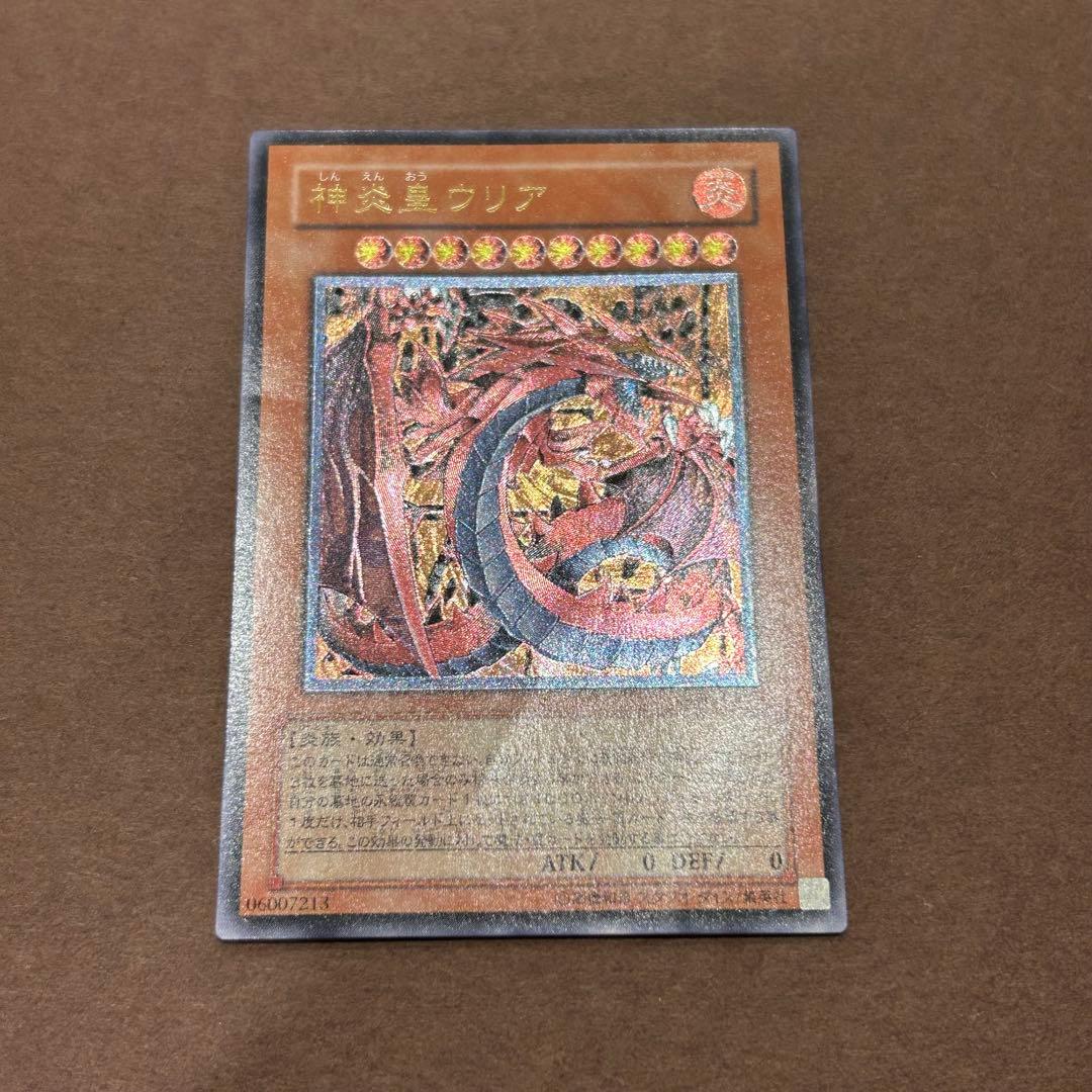 遊戯王 ラビエル ウリア ハモン レリーフ 3点セット - メルカリ