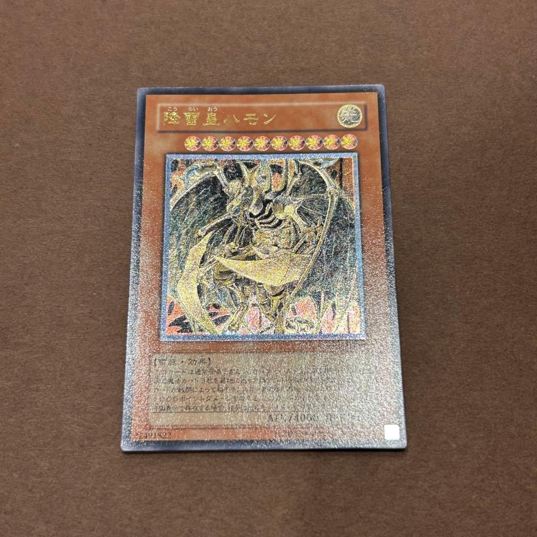 遊戯王 ラビエル ウリア ハモン レリーフ 3点セット - メルカリ