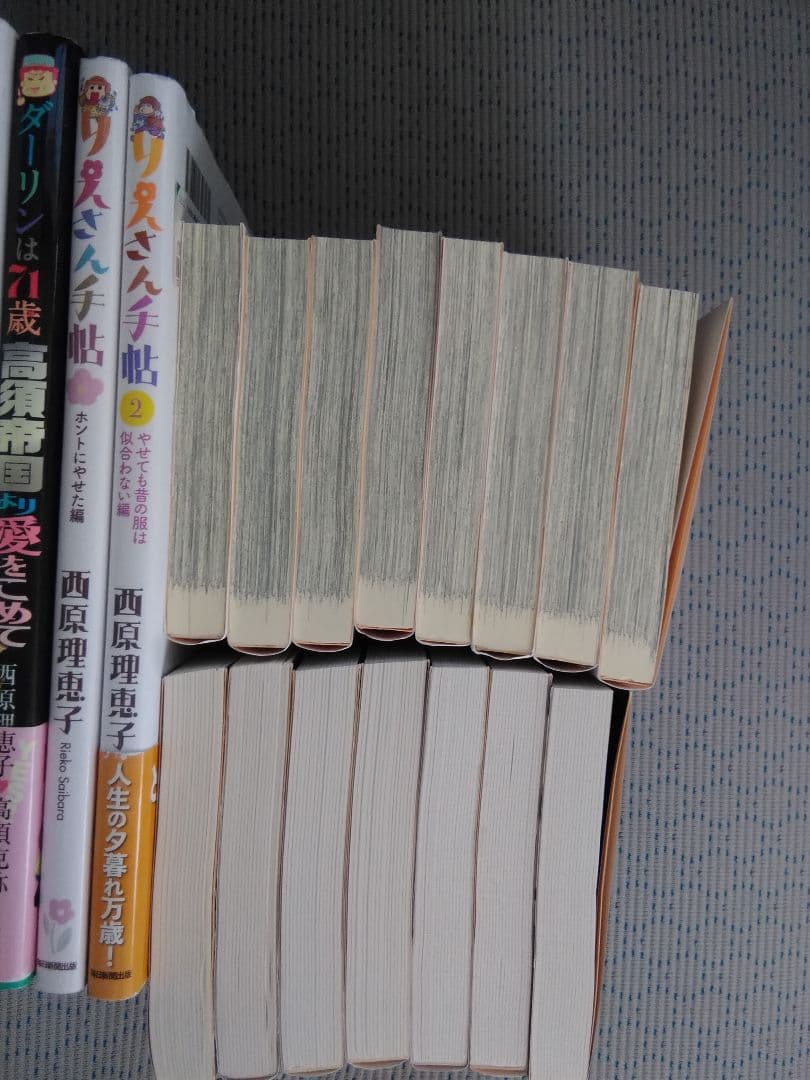 ♥️新品♥️ニセコイ★デスノート★西原理恵子★全帯付き有り