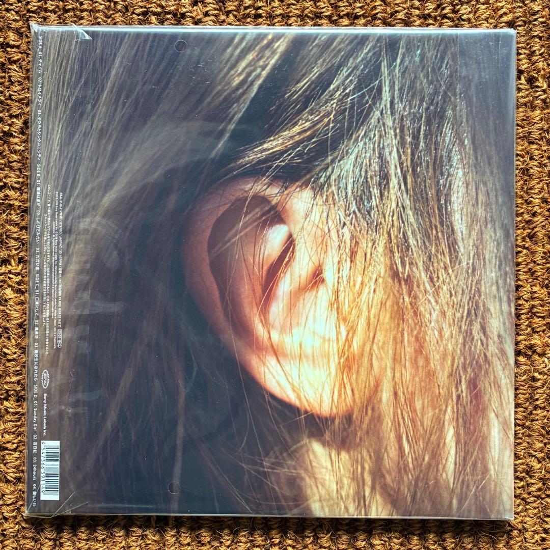 アナログ盤 YUKI 完全生産限定 PRISMIC joy forme