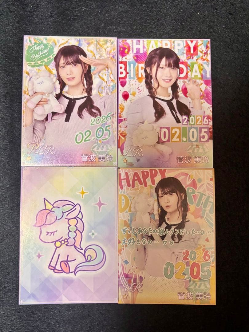 ≠ME ノイミー イコノイジョイパズル 生誕祭 入場特典 菅波美玲 - メルカリ