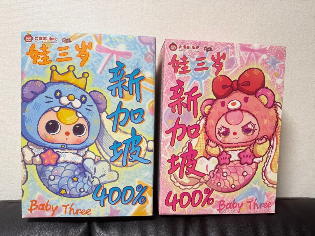 Baby Three 400% シンガポール限定、ぬいぐるみ - メルカリ