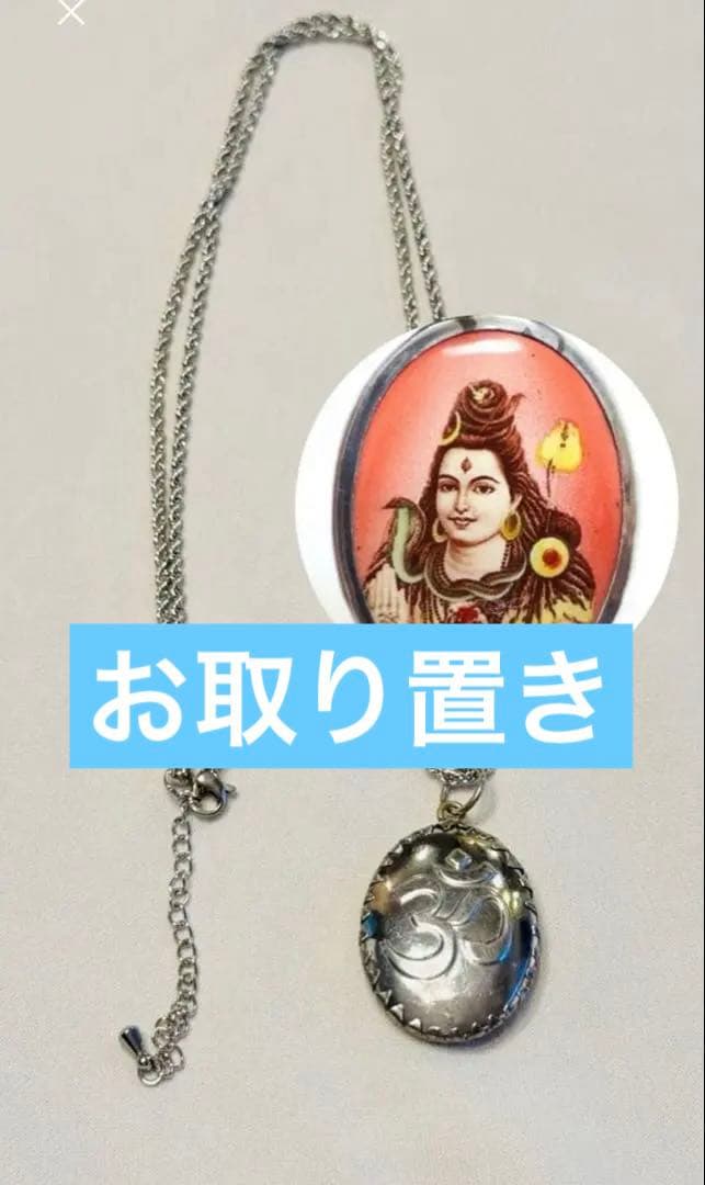 シヴァ神 ネックレス ペンダント ヒンドゥー教 オーム 藤井風さん