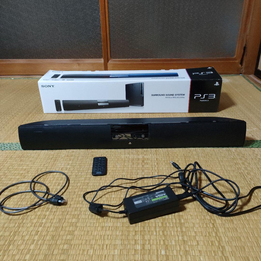 PS3 サラウンドサウンドシステム - メルカリ