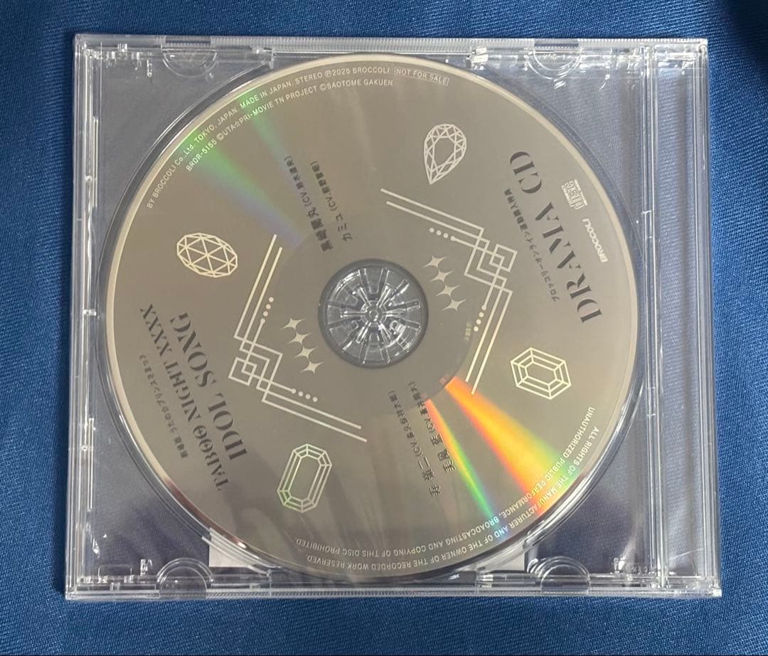 うたプリ カルナイ タブナイ 連動購入特典 ドラマCD 嶺二 蘭丸 藍 カミュ 初回限定盤】劇場版 うたの☆プリンスさまっ♪ TABOO NIGHT XXXX