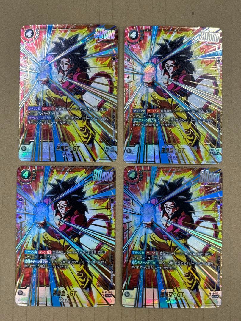 フュージョンワールド 孫悟空 GT SCR パラレル 4枚セット パラレル】FB03-140 孫悟空：GT SCR | FB03 | フュージョンワールド