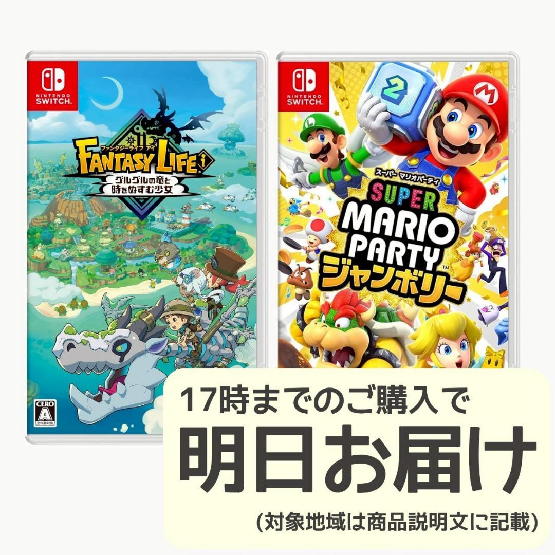 Nintendo Switch ソフト 2本セット [2019] - メルカリ