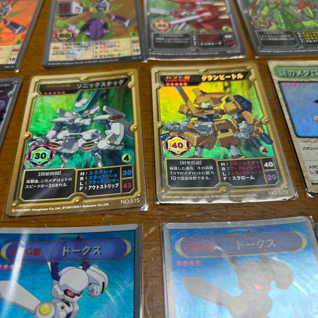 メダロットカードまとめ売り - メルカリ