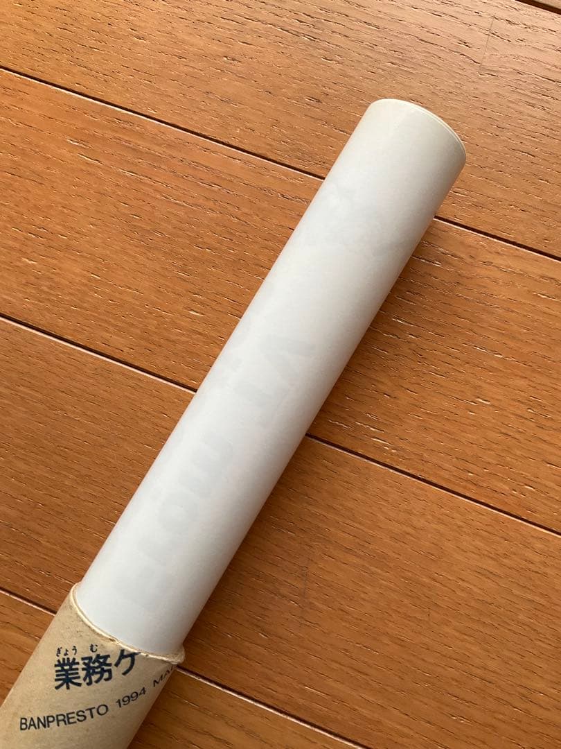 スラムダンク 仙道彰 B2ポスター バンプレスト非売品 - メルカリ