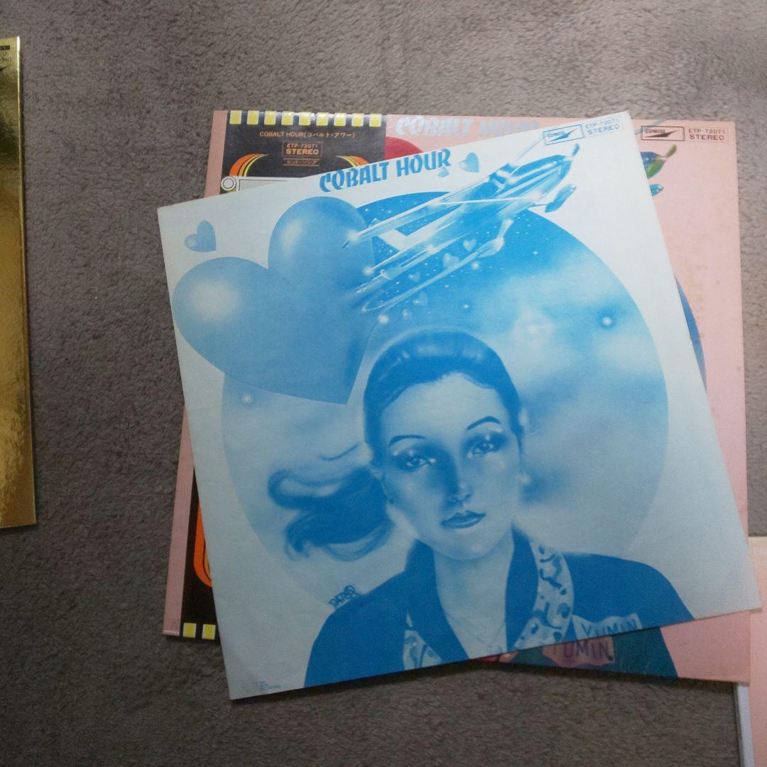 松任谷由実 レコード7枚セット ユーミンLPレコード七枚セット 【公式通販】