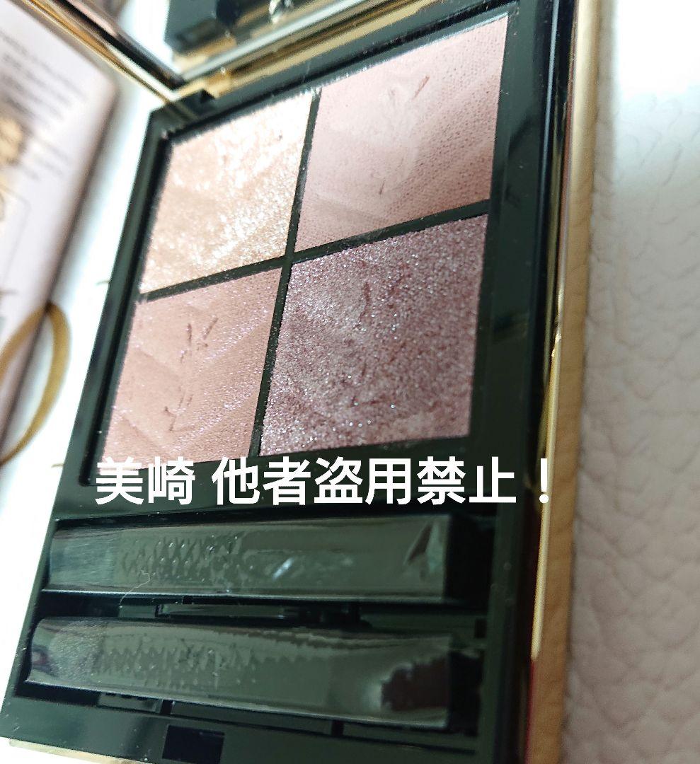 ○美品○イヴサンローラン クチュールミニクラッチ 126 バレンタイン