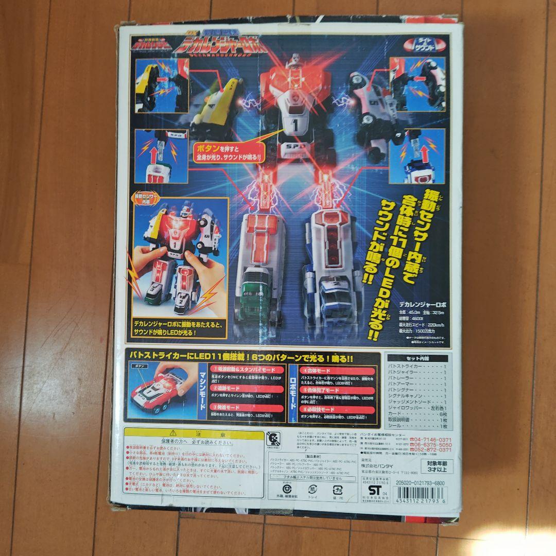 特捜戦隊デカレンジャー DX 特捜合体 デカレンジャーロボ - メルカリ